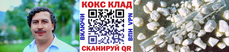 Что такое Барабинск Кокаин  Галлюциногенные грибы  Гашиш  МЕФ  Alpha-PVP 