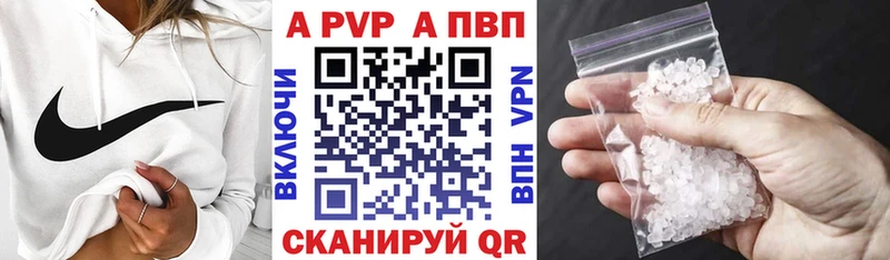 закладка  Барабинск  APVP Соль 