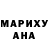 A-PVP мука Nina Donna