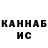 КОКАИН VHQ Borodach ded