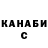 Кетамин VHQ Vladimir Zuyev