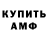 Кетамин VHQ Nastya Kurgan