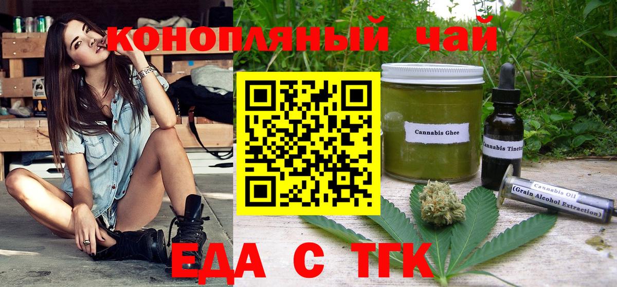 Каннабис  Барабинск  Cocaine  Меф кристаллы  Гашиш  Вейп ТГК  Вход с VPN  КОКАИН  Меф МЯУ МЯУ  Кодеин 