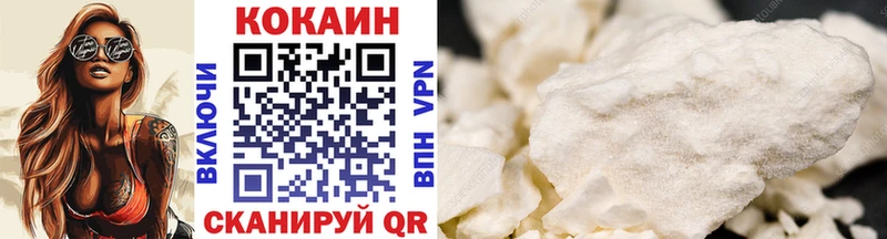 КОКАИН 99%  ОМГ ОМГ зеркало  Барабинск 