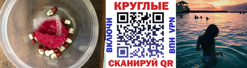 цена   Барабинск  Экстази 250 мг 