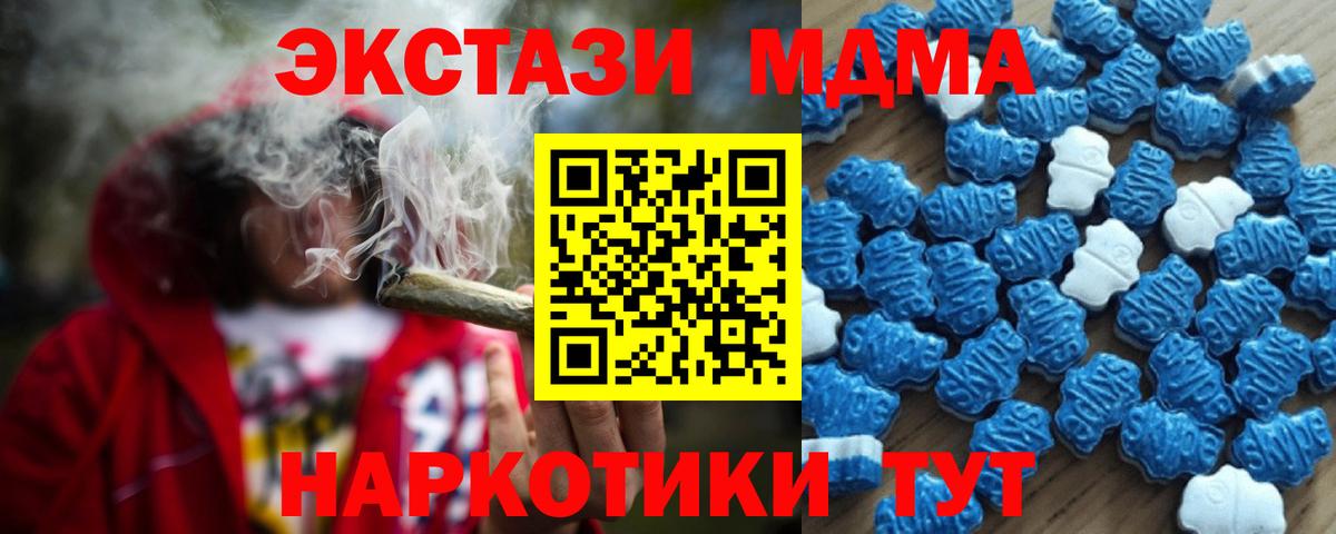ЭКСТАЗИ круглые Барабинск