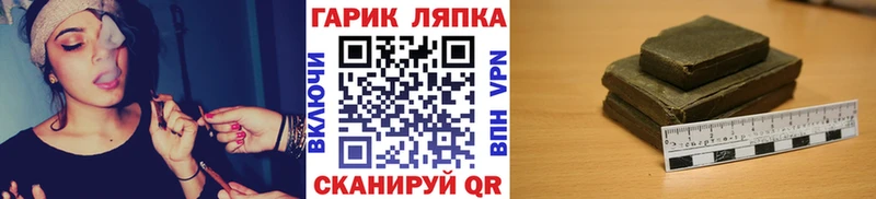 кракен ТОР  Барабинск  ГАШ гарик 