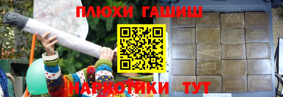 ГАШИШ hashish  ГАШИШ  Вход с VPN  Барабинск  ГАШИШ 40% ТГК 