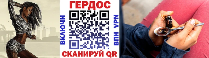 Героин белый  площадка какой сайт  Барабинск  даркнет сайт 