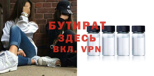 экстази Арсеньев