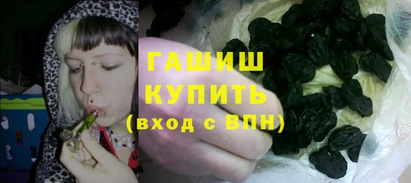 экстази Арсеньев
