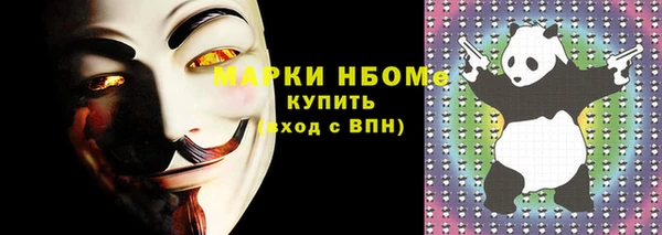 гидра Армянск