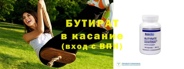 экстази Арсеньев