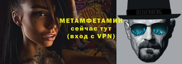 гидра Армянск