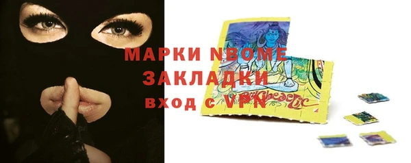гидра Армянск
