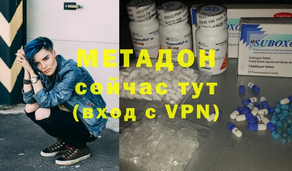 гидра Армянск