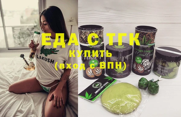 гидра Армянск