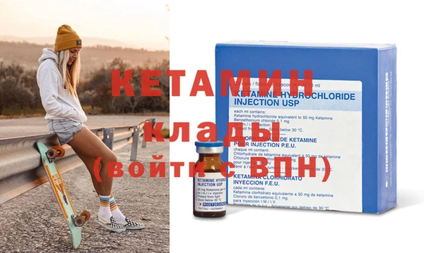 экстази Арсеньев