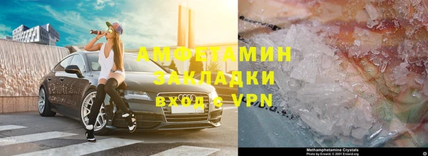 экстази Арсеньев