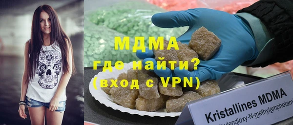 экстази Арсеньев