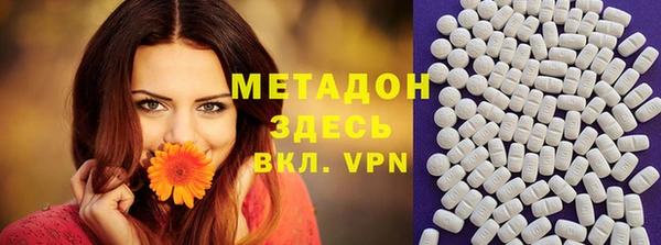 экстази Арсеньев
