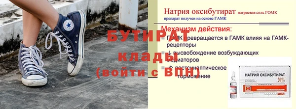 экстази Арсеньев