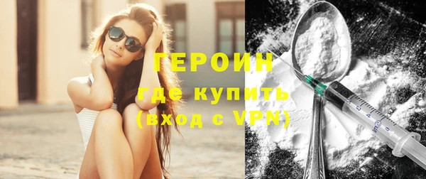 гидра Армянск