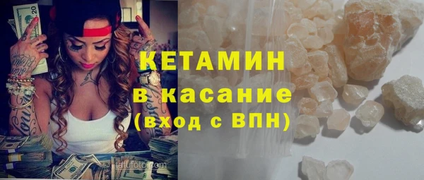 экстази Арсеньев