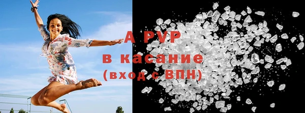 гидра Армянск