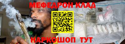 герыч Можайск