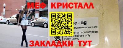 бутират Моздок