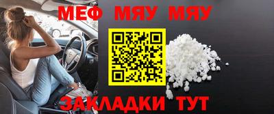бутират Моздок