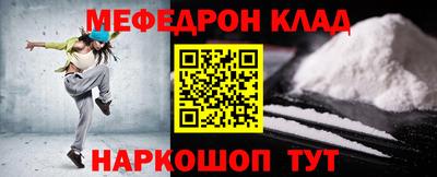 герыч Можайск
