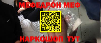 герыч Можайск