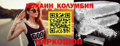 герыч Можайск