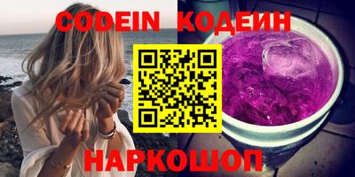 бутират Моздок