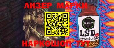 бутират Моздок