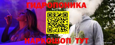 бутират Моздок
