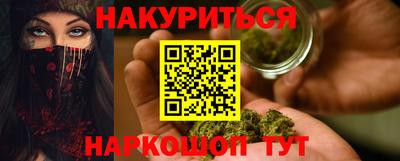 герыч Можайск