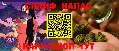бутират Моздок