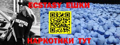 бутират Моздок