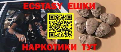 бутират Моздок