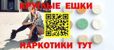 бутират Моздок