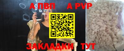 бутират Моздок