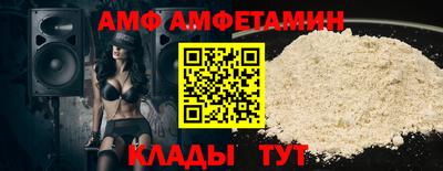 герыч Можайск
