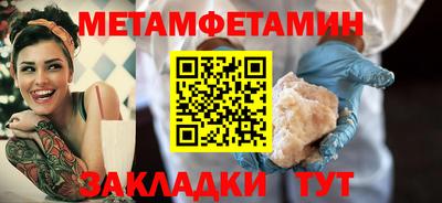 бутират Моздок