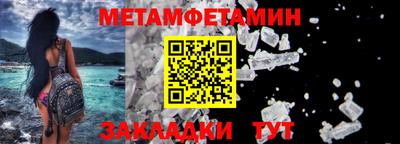 метадон Можга