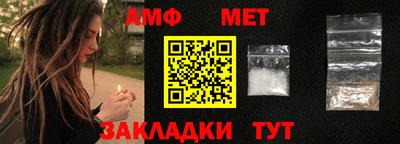 бутират Моздок