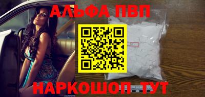 бутират Моздок