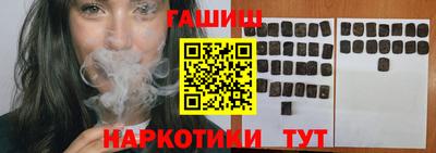 бутират Моздок